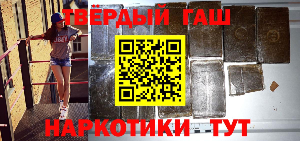 ГАШ Изолятор Екатеринбург