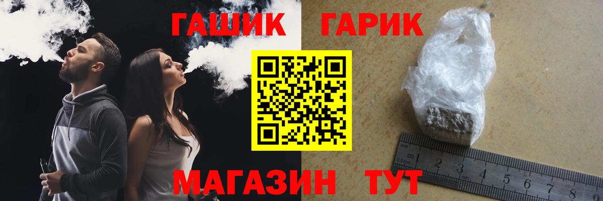ГАШИШ ice o lator  ГАШИШ Premium  Екатеринбург  цены   Вход с VPN 