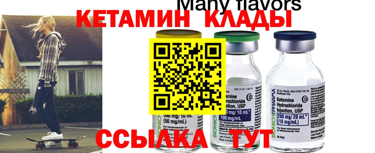 КОКАИН  Екатеринбург  Меф МЯУ МЯУ   Codein  ГАШ  Вход с VPN  МАРИХУАНА 