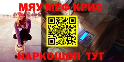 гашишное масло Кулебаки