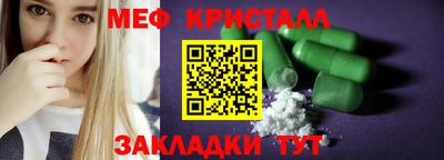 мет Кумертау