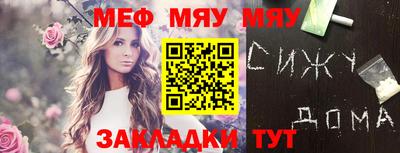 метадон Кунгур