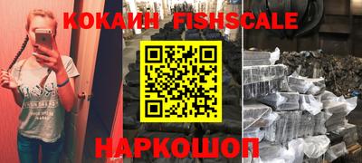 гашишное масло Кулебаки