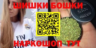 гашишное масло Кулебаки