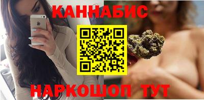гашишное масло Кулебаки