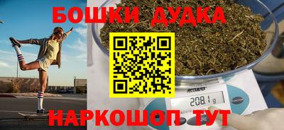 гашишное масло Кулебаки