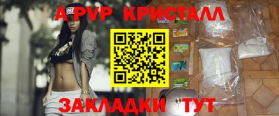 гашишное масло Кулебаки