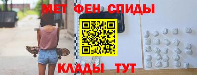 мет Кумертау