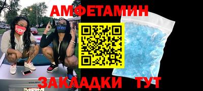 гашишное масло Кулебаки