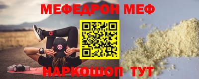 мет Кумертау