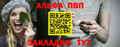 гашишное масло Кулебаки