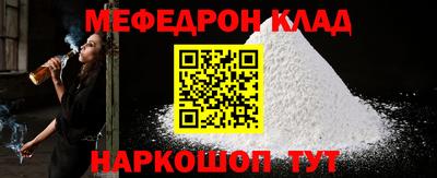 мет Кумертау