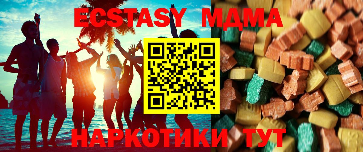 MDMA VHQ Екатеринбург