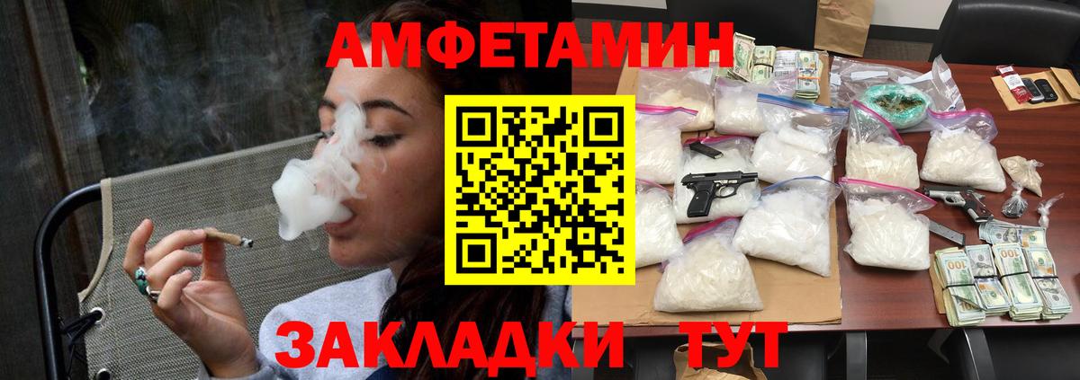 Первитин Декстрометамфетамин 99.9% Екатеринбург