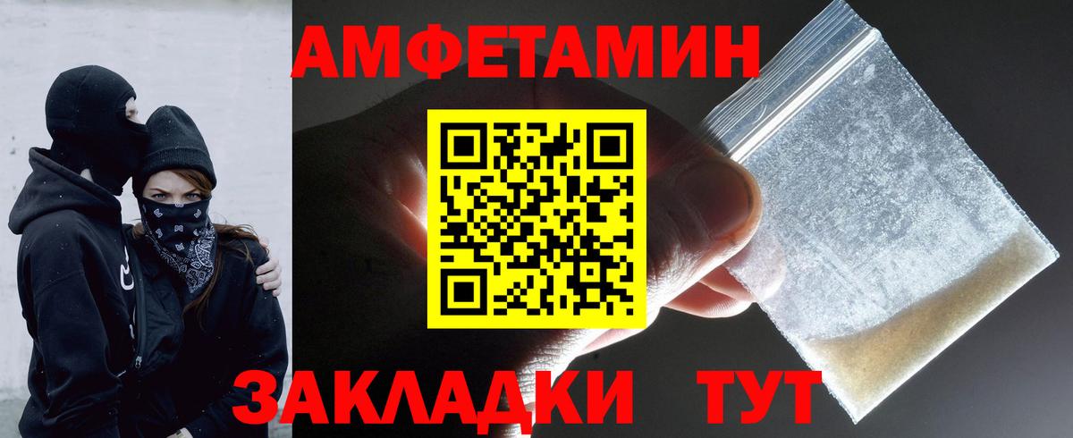Первитин  Вход с VPN  Екатеринбург  Метамфетамин Декстрометамфетамин 99.9% 