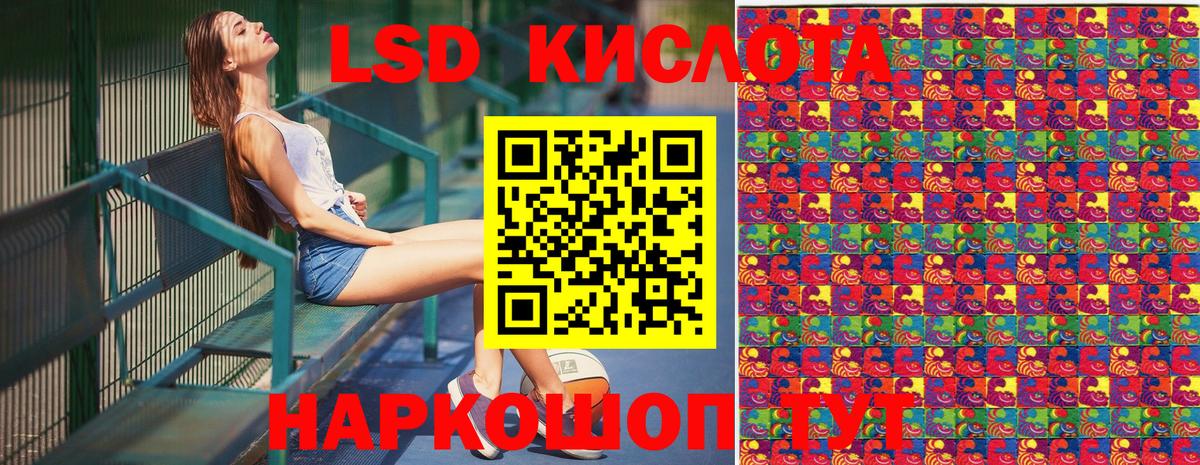Екатеринбург  Марки N-bome 1,5мг  Вход с VPN 