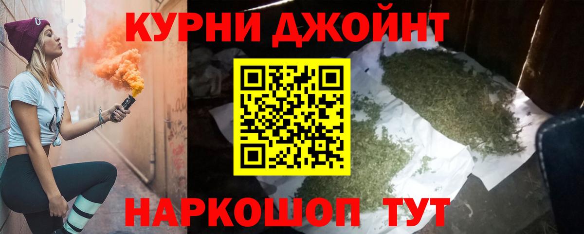 Бошки Шишки тримм Екатеринбург